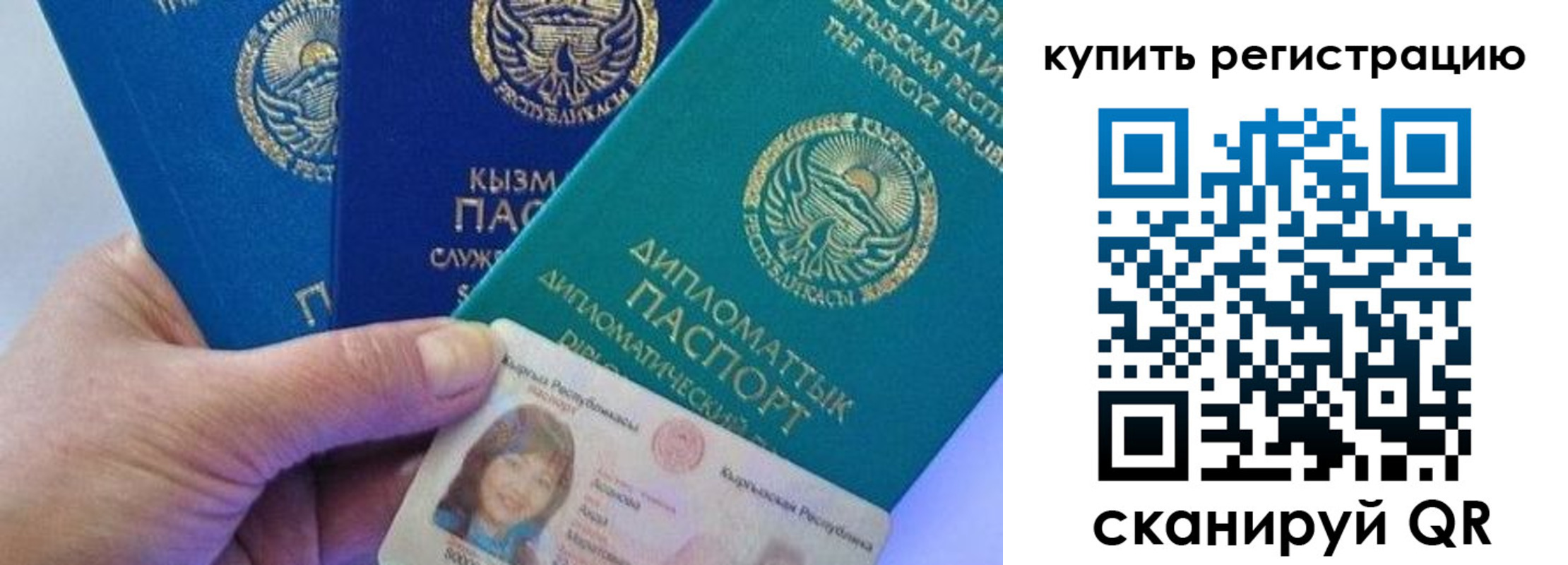 временная регистрация адрес в Тихорецке